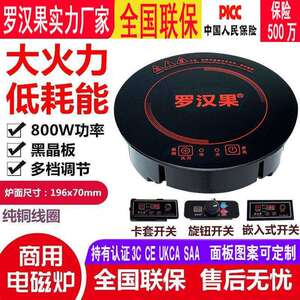 电磁炉单人商用火锅大功率爆炒电灶电磁炉厂家可做110v饭厅炉