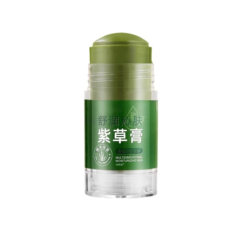 蚊叮虫咬止痒消肿婴儿宝宝草咬药膏紫快儿旗成人OLS速专用童喷雾