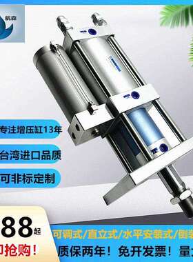 MPT STA CPT气压气液增压缸1T 3T5T8T10T13T15T20T 快速可调气缸