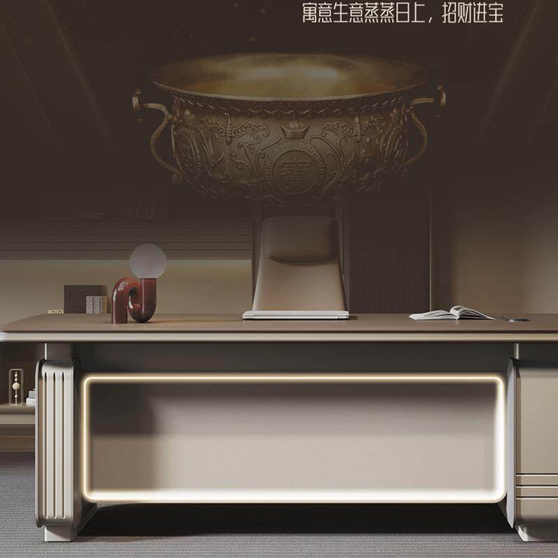 总裁办公桌椅组合主管经理大班台轻奢简约现代老板董事长金属烤漆