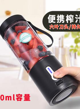亚马逊电动榨汁机 家用便携式榨汁 多功能可碎冰充电式果汁搅拌杯