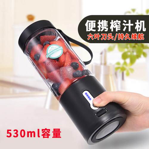 亚马逊电动榨汁机 家用便携式榨汁 多功能可碎冰充电式果汁搅拌杯 - 封面