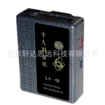 LH-III个人剂量仪FJ-3500停产后替代款xy个人剂量报警仪