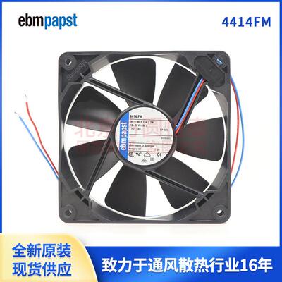 ebmpapst紧凑型风机4414FM直流24V3.2W12025机柜散热风扇