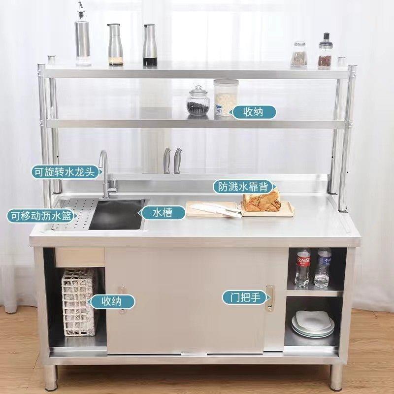 不锈钢用整体池工作台HKY水水槽商洗碗操作台房洗切菜制作厨一体