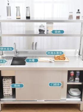 不锈钢用整体池工作台HKY水水槽商洗碗操作台房洗切菜制作厨一体