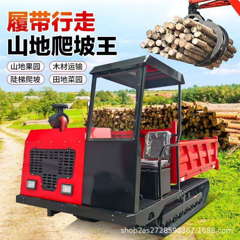 2吨吨履带运输车液压自卸全地形适配泥泞路山东工厂现货爬山虎