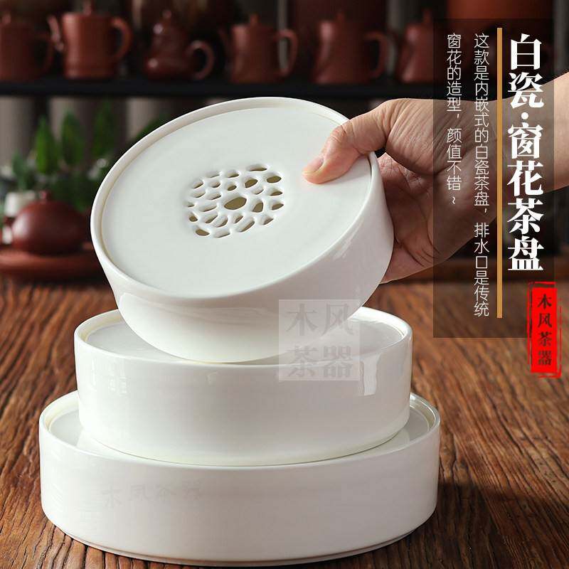 家用蓄水式茶盘陶瓷功夫茶具套装白色托盘小型沥水泡茶台老式储水