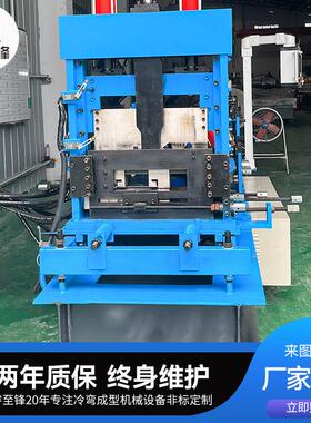 现货c型钢冷弯机双出c型钢机械全自动金属冷弯机自动成型机