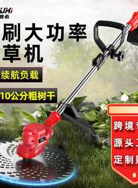 无电动草机小型家用除草机锂电充电式打机大功74863率草除刷锄草