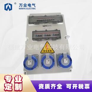 厂家直销 万业低压配电箱户外防雨配电柜控制防爆箱 WY-XZB1