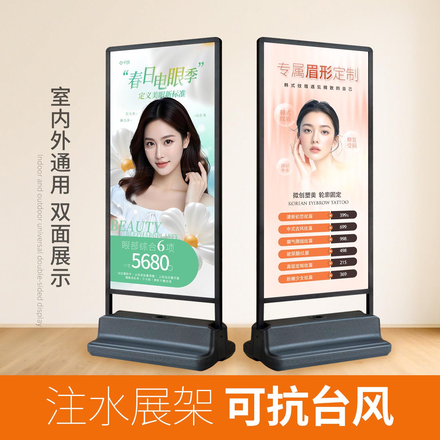 注水展架注水海报架招工广告牌展示牌防风展架户外立式招聘展示架