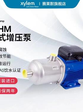 卧式离心泵3HM05S04T热水循环泵管道增压泵