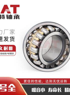BS2B321642B非标调心滚子轴承厂家现货可选BS2BF22206N轴承现货