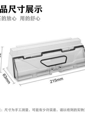 适用石头T7/T7pro扫地机尘盒S5max S6Max-PURE S6 MaxV集尘盒