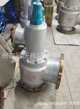 A42F-16C A42F-25C A42F-40C A42F-64C A42F-100C 160C安全阀