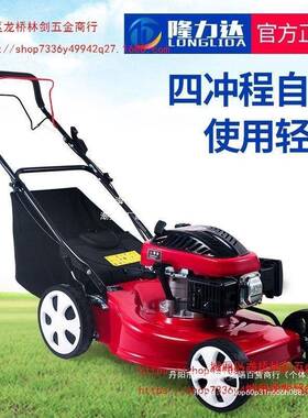 割草机GXV160汽油草坪机手推自走式剪草机大功率打草家用