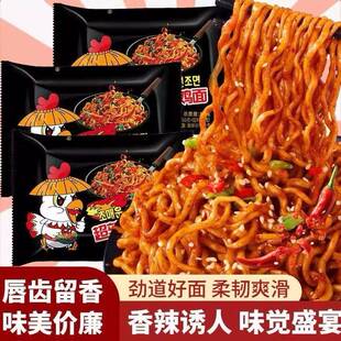 火鸡面粗面大份量韩式爆辣甜辣火鸡拌面细面泡面速食懒人速食充饥