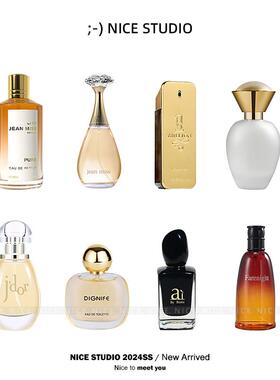 现代简约样板房香水摆件道具化妆室男女衣帽间化妆台衣柜装饰品