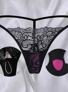 Sexy lingerie can be installed with a massage stick sexy