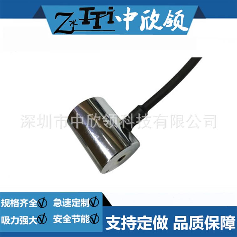 圆形电磁吸盘HIP-3040S-24V30kg机械手吸盘断电自动掉杆电磁装置