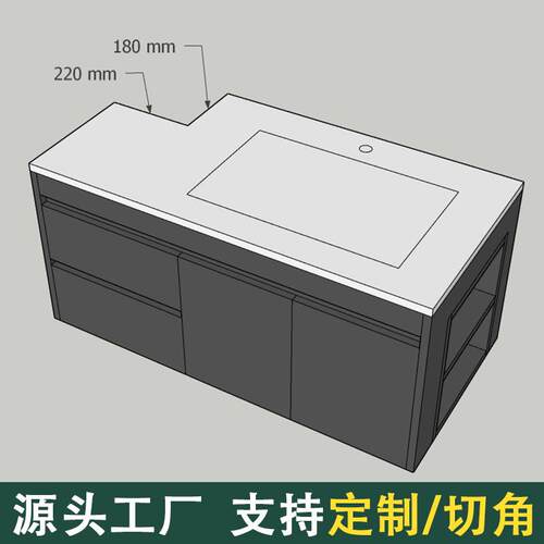 蜂窝铝浴室柜定制尺寸定做扫地机器人基站切角陶瓷一体盆洗手池台