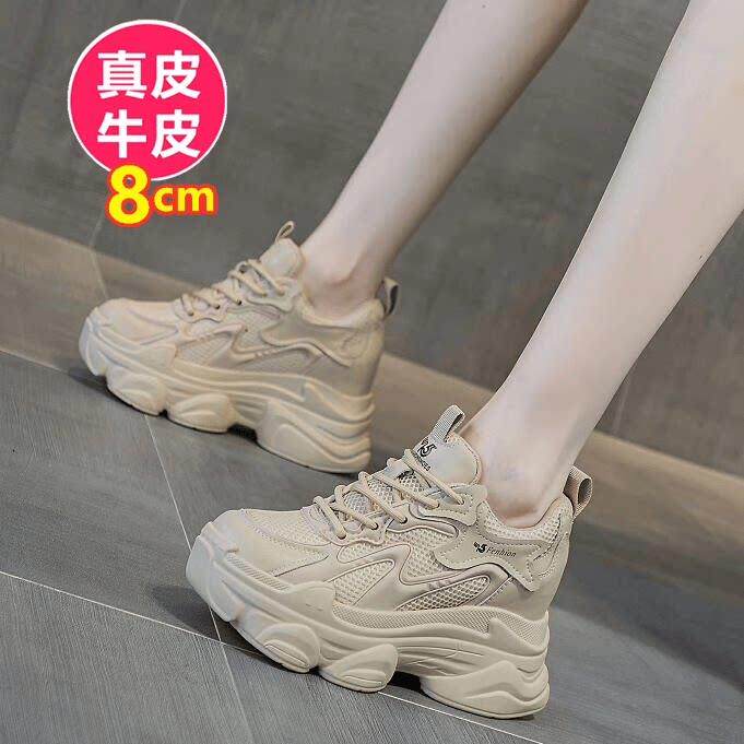 内增高老爹鞋女鞋2026夏季新款爆款真皮运动休闲显脚小厚底小白鞋