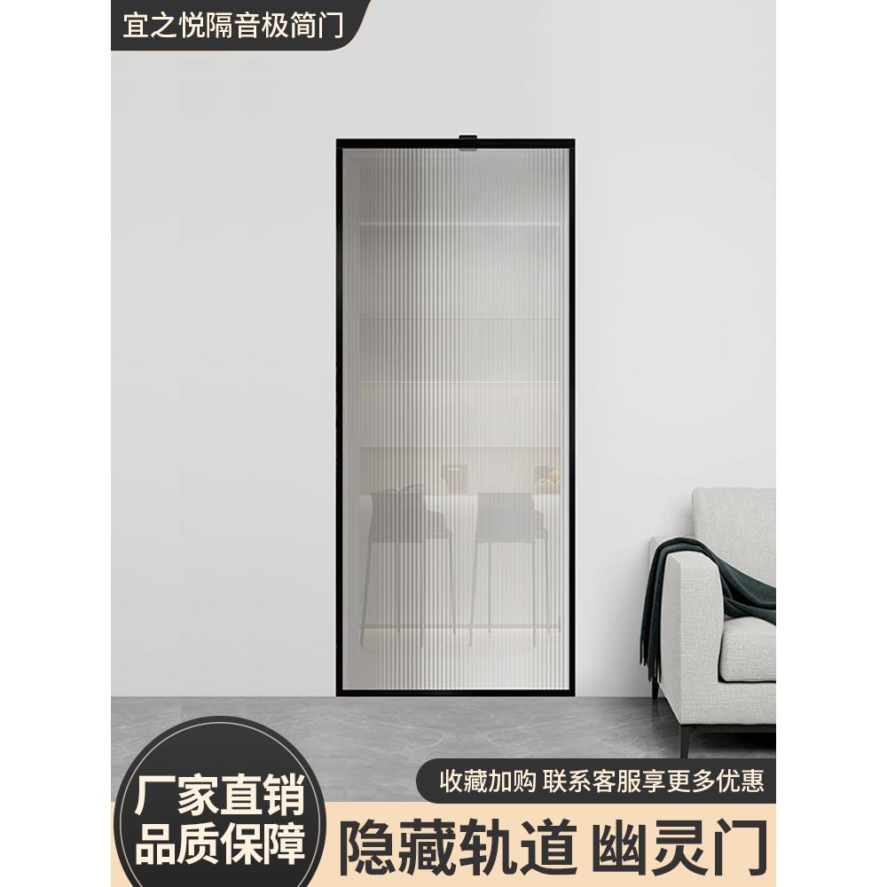 烤漆幽灵门隐形无轨移门卫生间衣帽间厨房厕所隔断玻璃推拉轨道门