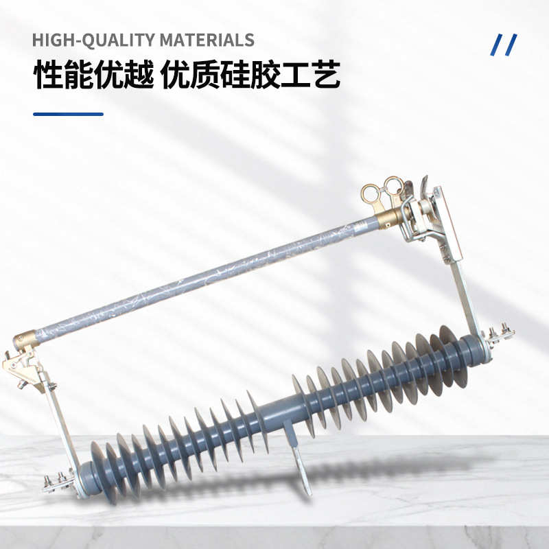式5kv户外型40硅胶跌落35hgrw1./风电场200a熔断器-高压专用防风