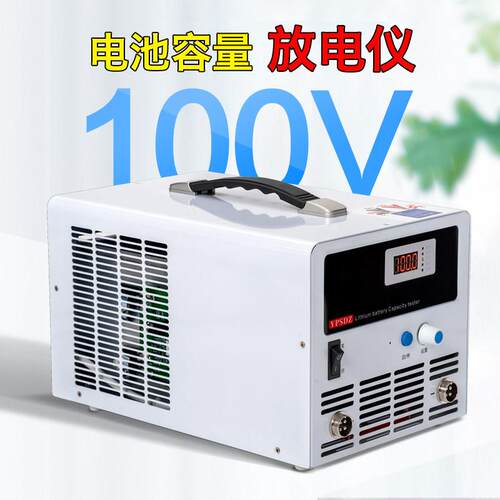 100V锂电池组容量测试仪新能源汽车大电流放电检测仪恒流电子负载