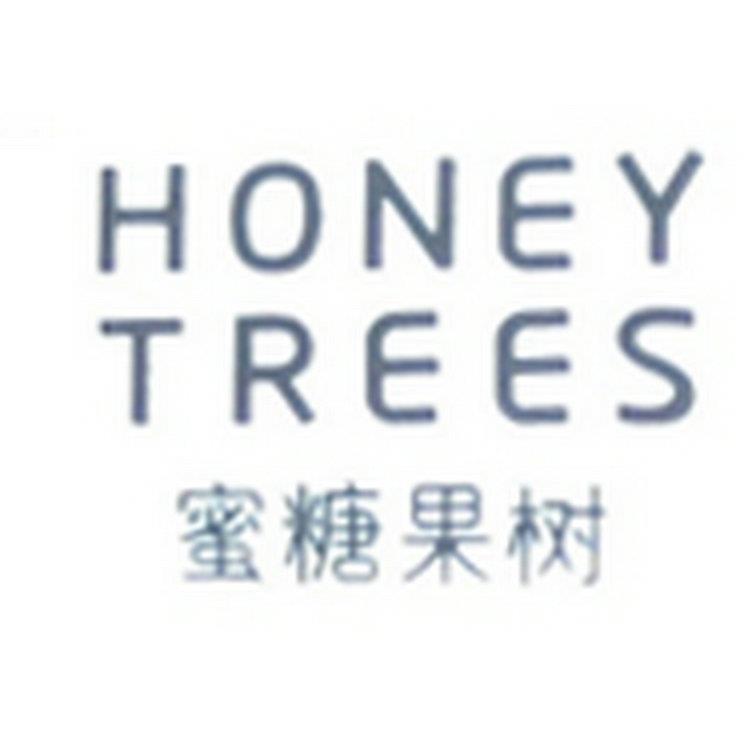 蜜糖果树案例台式糕点展示柜蛋糕冷藏柜保鲜冷藏设备西点展示柜