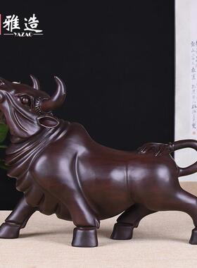 黑檀木雕牛摆件华尔街牛气冲天实木家居客厅办公室桌面装饰工艺礼