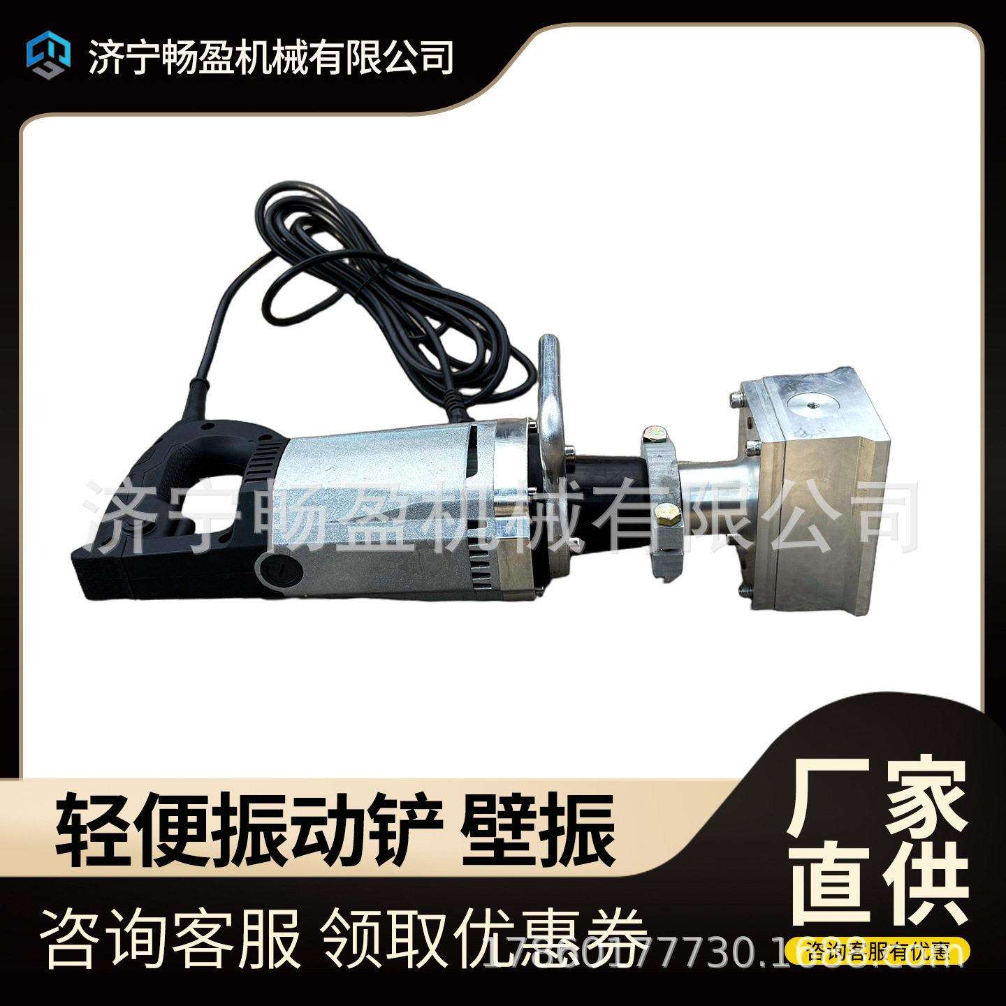 墙壁表面脱泡排气铲混凝土外部振动器外墙排气铲气泡振捣器