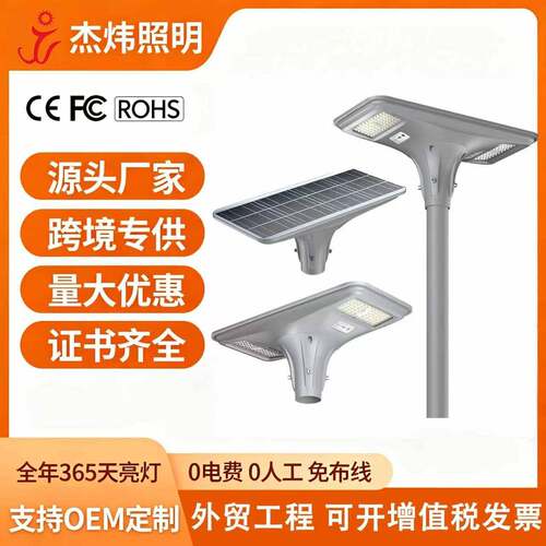 板庭院灯中式简约防水户外花园景观灯led超亮智能耐用铝材