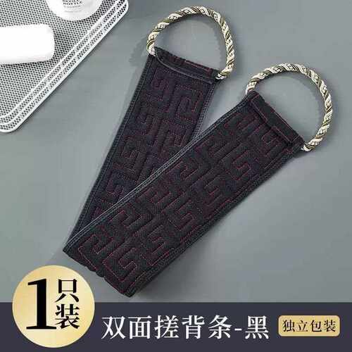 Durable and powerful bath towel for back scrubbing, suitable