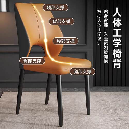 意式餐椅家用餐厅2025新款餐桌椅客厅椅子轻奢感酒店凳子靠J&