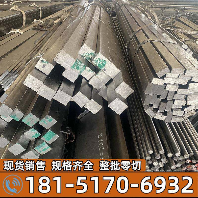 冷拉扁钢A3 45钢冷拔方钢 45#六角钢 Q235B冷拉光圆 实心方钢棒,金属材料及制品,扁钢,淘宝优惠券,粉丝福利购,淘宝优惠卷