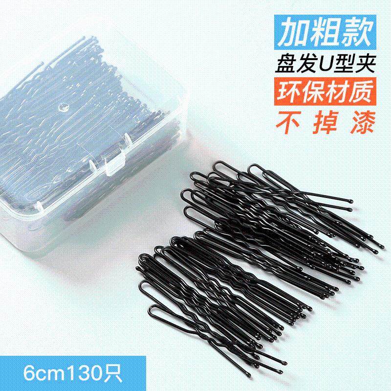 粉刺针去黑头刮棒挤痘棉签工具铲清洁鼻头毛孔一次性闭口针勺神器,饰品/流行首饰/时尚饰品新,发饰,淘宝优惠券,粉丝福利购,淘宝优惠卷