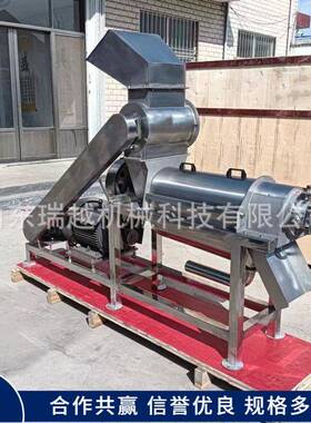 大型工业刺梨榨汁机 商用菠萝收汁机 不锈钢多功能沙棘果榨汁机
