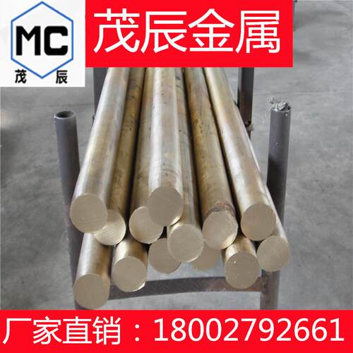 UNS美标黄铜CDA272铜板C27400铜棒CDA274铜带C28000 CDA280铜管