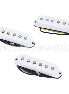 ST电吉他拾音器 电吉他单线圈三单拾音器高端ALNICOA5类拾音器