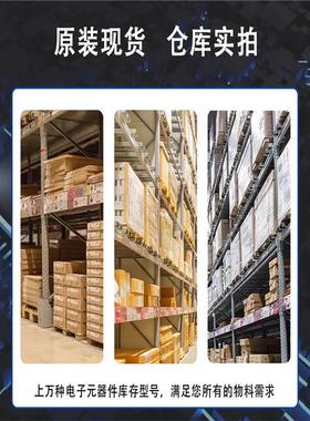 爱哲信全新 ISOF342CDW7R 丝印ISO7342FC封装SO78967 IC16 数字隔