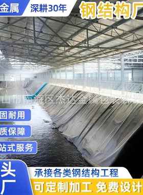 厂房钢结构车间仓库工程钢质架构Q235H型车间重钢轻钢建筑钢结构