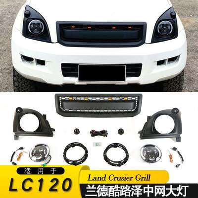 适用03-09款丰田霸道LC120中网LAND CRUSIER PRADO FJ120大灯改装