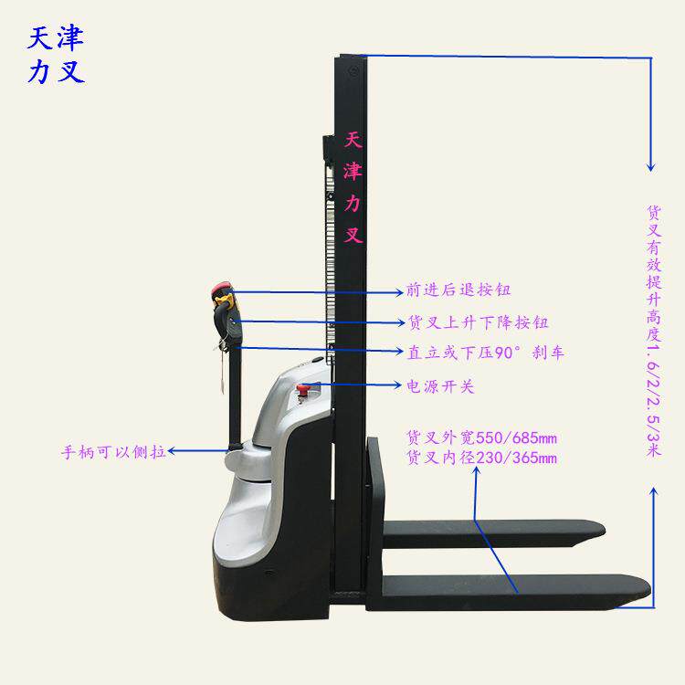 厂价1.5吨升高3米全自动堆高机 电瓶电动升高搬运车 货物装卸机