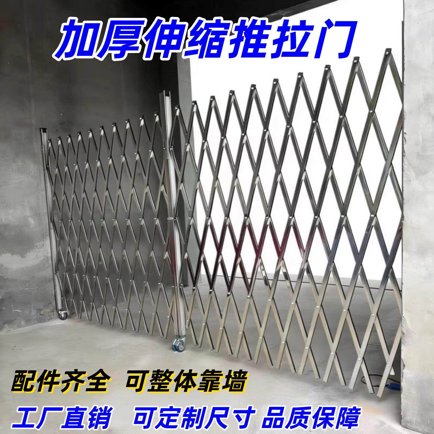不锈钢伸缩围栏安全隔离栏幼儿园拉门防护栏可移动折叠楼道隔离