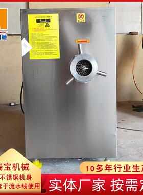 全自动宠物绞肉机冻板块绞肉机宠物饲料带骨鸡架子绞肉机
