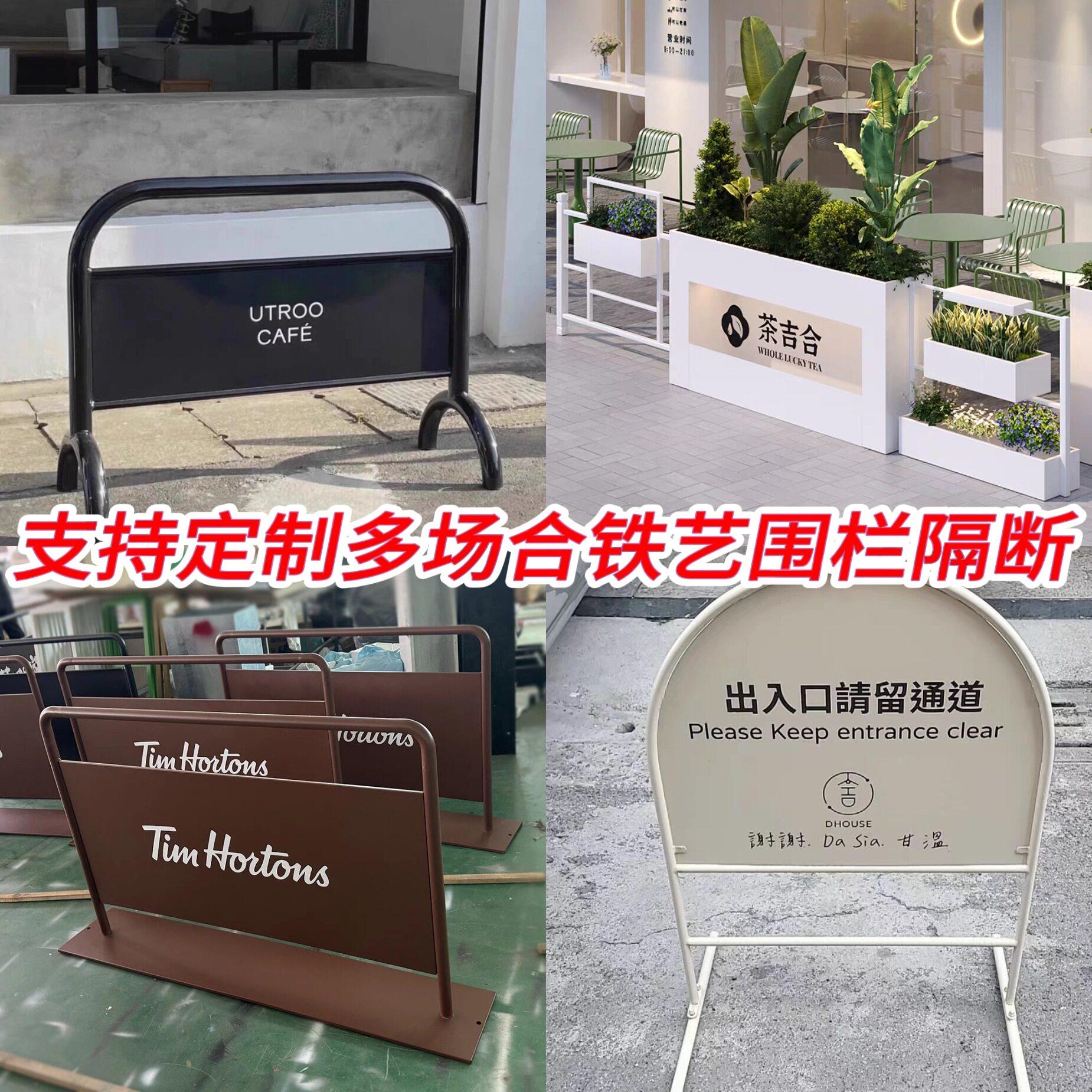户外铁艺护栏花箱街道人车分离隔断围栏咖啡厅餐厅外摆栏杆组合