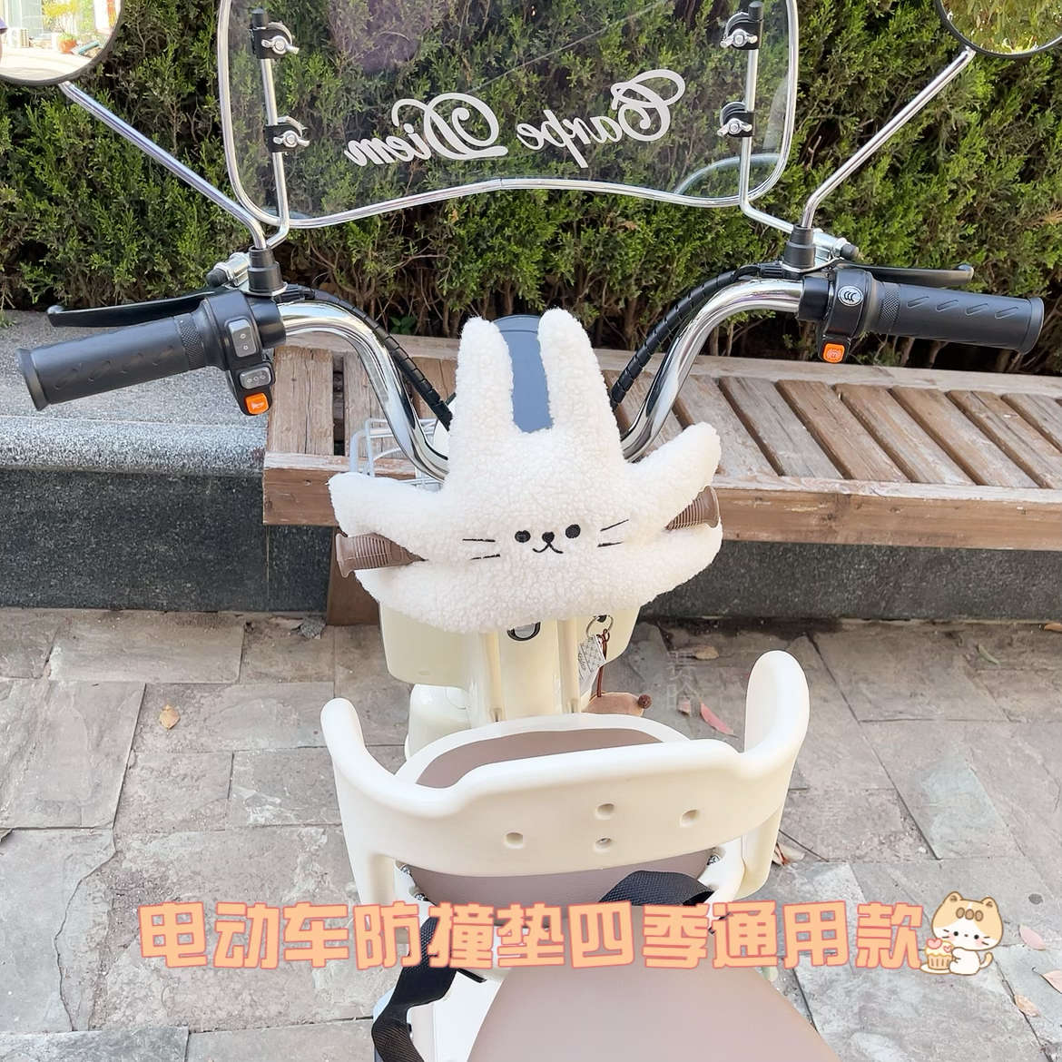 电动车防撞垫前置座椅婴儿护头枕宝宝安全摩托车防撞头垫加厚加大