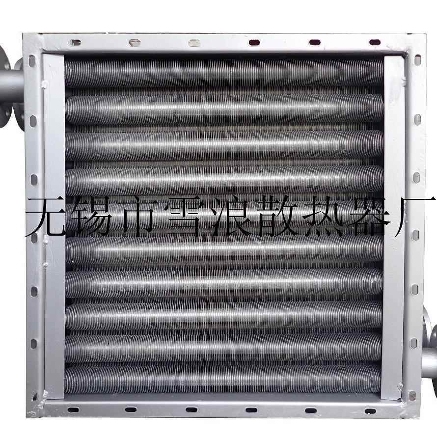 专业生产销售管壳式复合散热器钢铝复合散热器换热高效冷却器